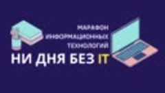 26 ноября Репортаж из модельной библиотеки