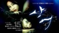 Shark.E18.130723.HDTV.XViD-HANrel.asiandramadownloads.com_ar...