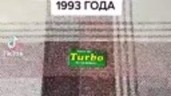 Оригинальная жвачка Turbo 1993 года