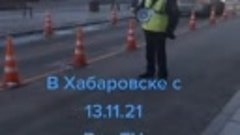 В Хабаровске 13.11.21 Всё ТЦ По gr кода.