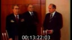 Леонид Брежнев награждает Михаила Горбачёва (22.02.1978 г.)