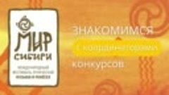 Координаторы конкурсов