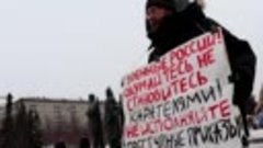 Пикет против войск России в Казахстане