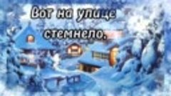 🌠Вот на улице стемнело,Вот и вечер наступил!Отдыхай и рассл...