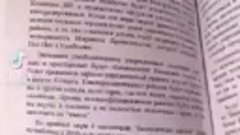 ПРАВЯТ НАМИ ЗАСЛАНЫЕ  &quot;КАЗАЧКИ&quot;?!!!!!И НА ПОСЛЕДНЕЙ ВСТРЕЧЕ ...