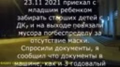 За анекдот рассказанный о едросской гвардии Шендаков был осу...