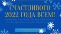 Белая и Желтая Фейерверк Новый год Открытка