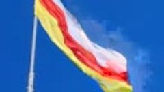 Флаг Осетии!!! 