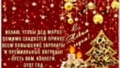 Новогоднее настроение в СДК с. Ивановка