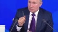 Путин про Баи кал