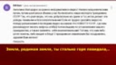 Ответ на вопрос_ а являемся ли мы ВОЕННОПЛЕННЫМИ