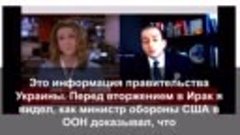 Спор декана МГИМО ГТ Сардаряна с журналистом BBC о спецопера...