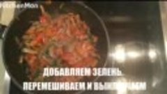 Свинина по-тайски с овощами ( рецепт )