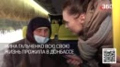 «Хочу поскорее домой»_ первые жители Донбасса в Подмосковье