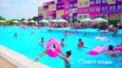 Fioleto Ultra All inclusive Family Resort 4*📍Анапа