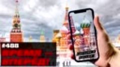 Что будет, если России запретят iPhone (и не только)