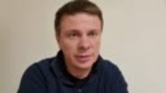 Дмитрий Комаров обратился к русским кто был в Украине.mp4