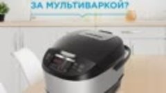 Мультиварка Midea MPC 6020