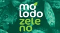 MOLODO-ZELENO (360p).mp4