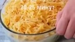 Жульен с курицей и грибами ( рецепт )