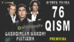 Qashqirlar makoni pistirma - 76 Qisim