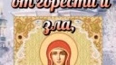 День памяти святой Анастасии! 🙏