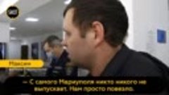 ВЫ ВИДЕЛИ ЭТО ПО ЗАПАДНЫМ НОВОСТНЫМ КАНАЛАМ ИЛИ НА ИНОСТРАНН...