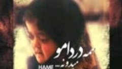 Hame Dardamo Midoone by Fatemeh