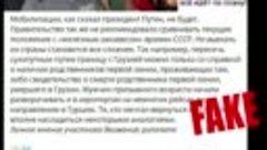 Фейк Выехать из России становится все сложнее. В телеграм-ка...