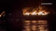 Пожар на греческом лайнере