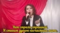 Песня до слез!!!!!! Марина Котова - Баллада о матери