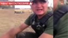 Трофейный телефон украинских силовиков раскрыл страшную прав...