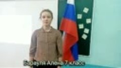 Слова благодарности солдатам РФ.mp4