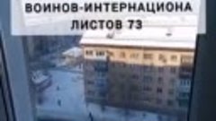 ПРОДАНА Бийск, В-Интернационалистов 73 квартира от АН &quot;Динас...