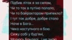 Если бы Тарас Шевченко сейчас был жив, он бы сказал так........