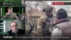 ⚡️ Украина - страна террорист  Конец нацистов в Мариуполе  С...