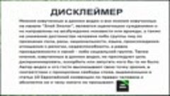 Настоящая причина КОНВОЯ СВОБОДЫ и где же прячется Трюдо