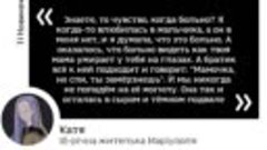 Слёз уже нет! Убийц просто не должно существовать. К ответу!...