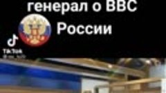 Немецкий генерал о ВВС России! 