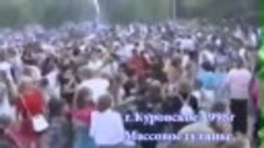 Массовое гуляние по случаю дня города г. Куровское 1998 г.