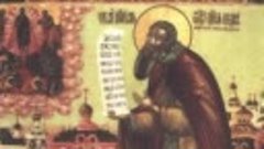 Преподобный Геннадий Костромской. Православный календарь 5 ф...