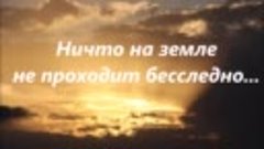 Посвящается Н.К. Андрееву. Автор видео: Олег Сойнов. Троицк ...