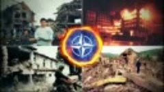 24 марта годовщина бомбардировки Югославии