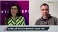 Арестович на молдавском ТВ агитирует местные власти санкцион...