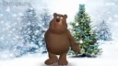 рождественский медведь