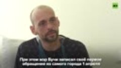 Британский наёмник Эндрю приехал воевать на стороне Украины,...