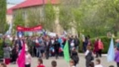 Демонстрация 1 Мая в Чернышковском районе