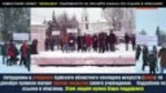 Замерзающая и голодающая страна - Новости из регионов за про...