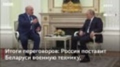 «А я сейчас покажу...» Мемы с Лукашенко