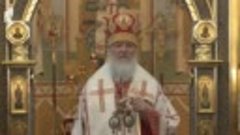 Проповедь Патриарха Кирилла в неделю 4-ю по Пасхе, о расслаб...